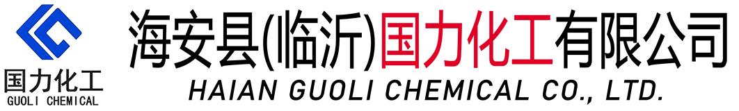 国力化工