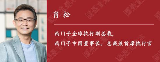 国是访问丨来华一个半世纪，这家外资巨头如何继续“赢在中国”？