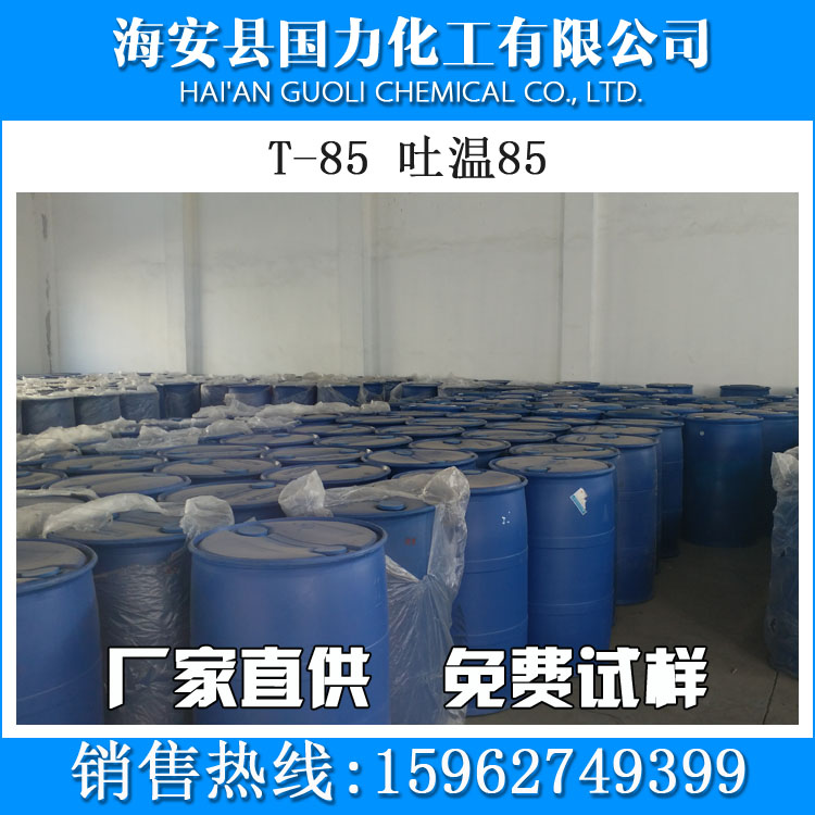 T-85