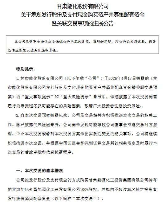 煤化工版图扩容 国力化工精细助剂有望配套升级
