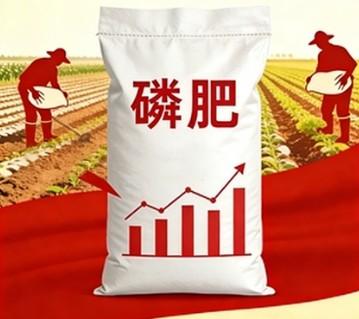 磷铵价格上调推动农资成本攀升 国力化工农药助剂需求或受提振