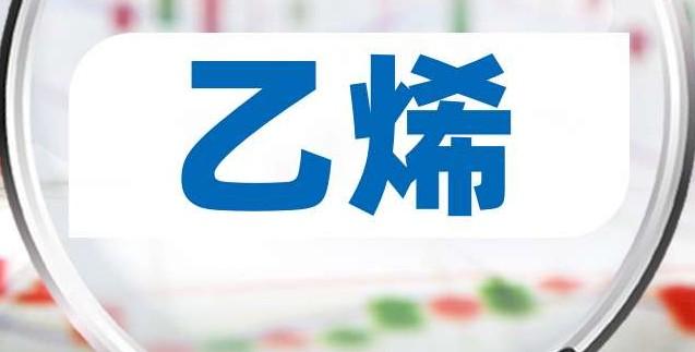 墨西哥53亿美元升级石化装置 全球乙烯芳烃供应格局生变